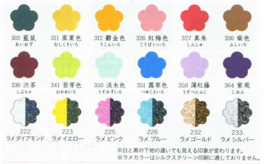 ターナー布えのぐ　新色登場！日本の伝統色１２色＆ラメカラー６色　＊画像のため実際の色とは多少異なります　　山本文房堂　画材売り場