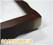 クルブ　ブラウン＆シルバー