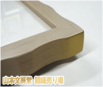 クルブ　ホワイト＆ゴールド