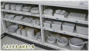 日本画用品いろいろ