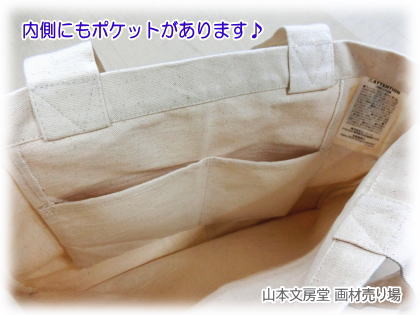 九州画材額縁商連合会　ルートートコラボ　限定商品　Ｆ４トートバッグが誕生　シンプルで丈夫　絵を描いてオリジナルバッグにしても楽しい　山本文房堂にて承ります