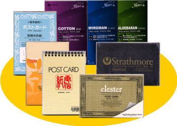 ポストカードサイズいろいろ