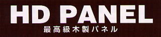 HD PANEL