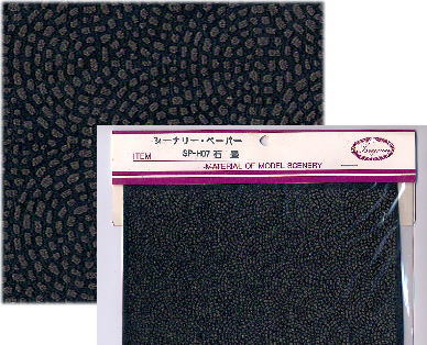 シーナリーペーパー　左は拡大図