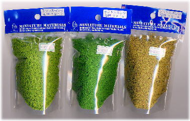 ランドスポンジ新色