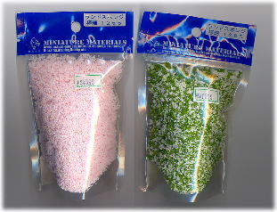 ランドスポンジ新色