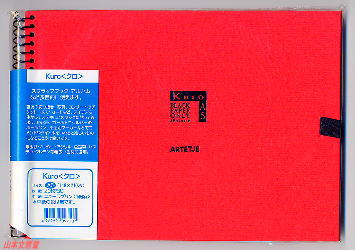 白い紙と違う雰囲気が味わえます