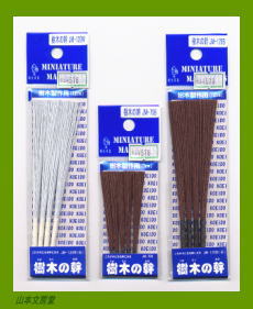 待望の材料　入荷しました！