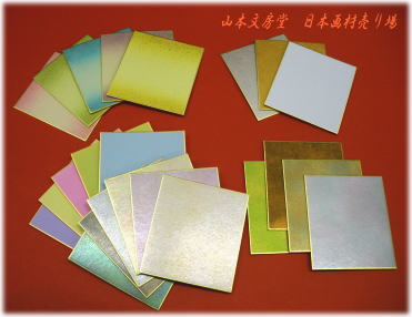 寸松庵　色紙いろいろ