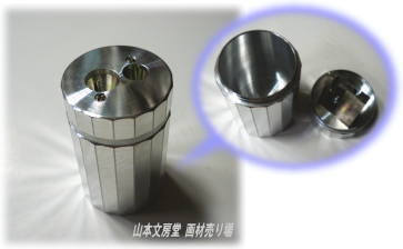 DUXダブルシャープナー6209