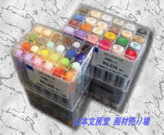 コピックスケッチ24色&チャオ24色
