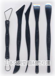 ステンレス彫塑べら５本組