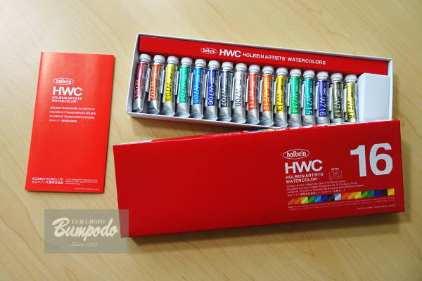 ホルベイン　透明水彩絵具　HWC　パールカラーズ　新色　１６色セット　山本文房堂　警固本店　画材屋　パールゴールド　パールシルバー　煌めく　キラキラ　水彩　２０２６年新色