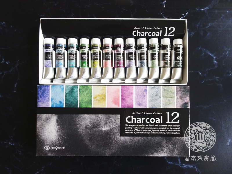 山本文房堂　警固本店　透明水彩絵具 Chacoal Series チャコールシリーズ　クサカベ　伊研　