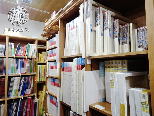 山本文房堂 警固本店 10月の店休日 画材店 額縁店 油絵具 画用液
油筆 パレット 張キャンバス